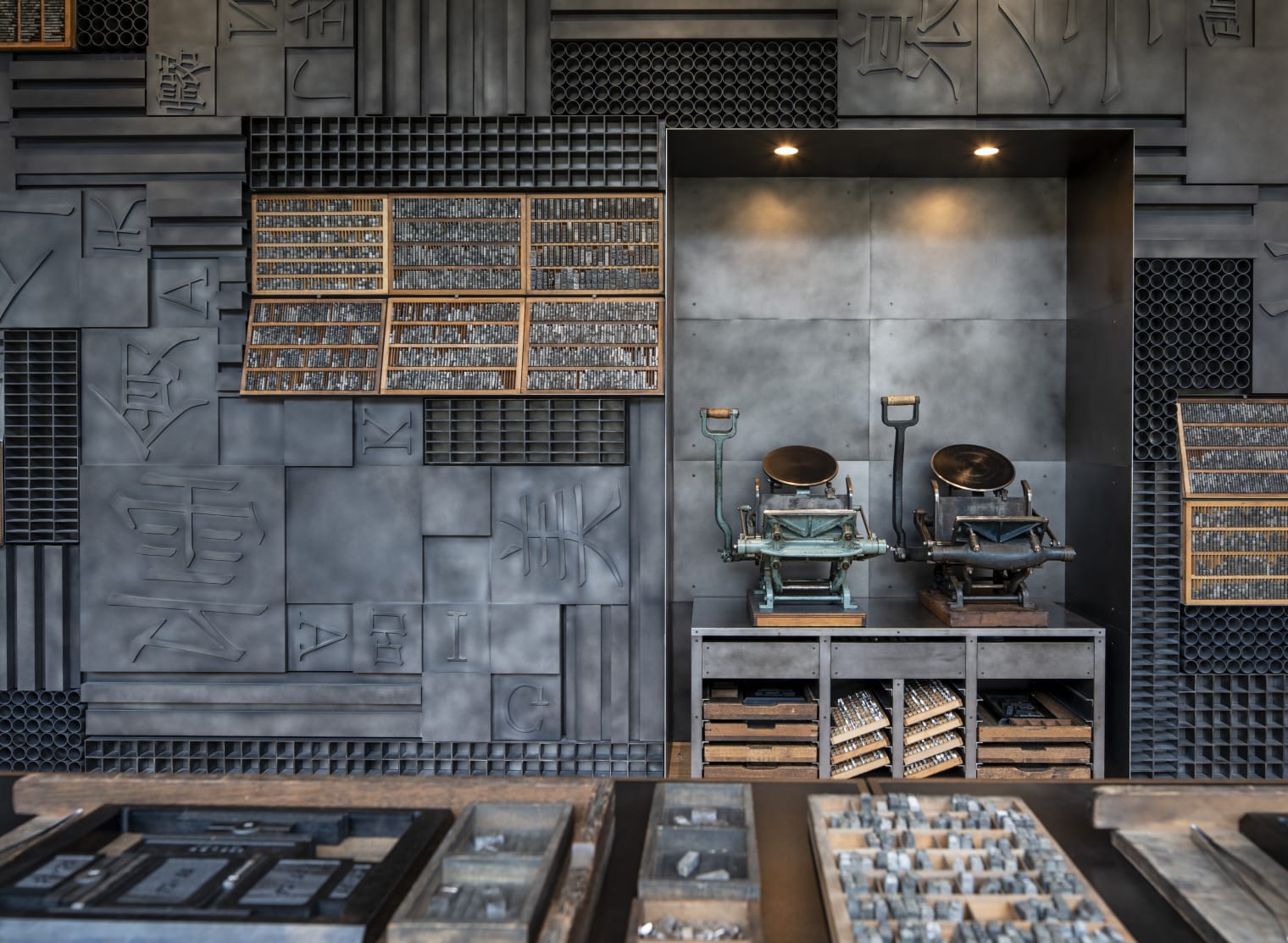 活版印刷～凹凸の魅力～ | 界 雲仙【公式】 | KAI Unzen