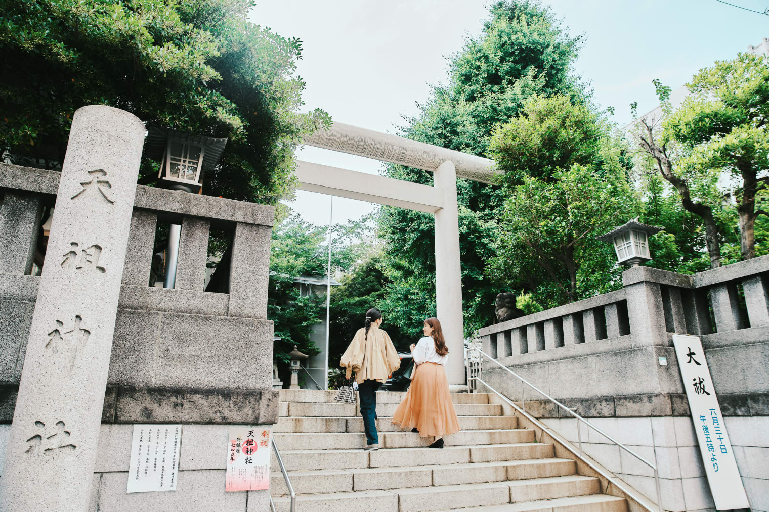 大塚の魅力が満載！大塚オタクと行くご近所巡り | OMO5東京大塚 by
