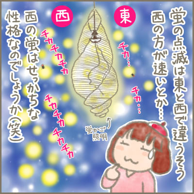 「界 由布院」で棚田を眺める