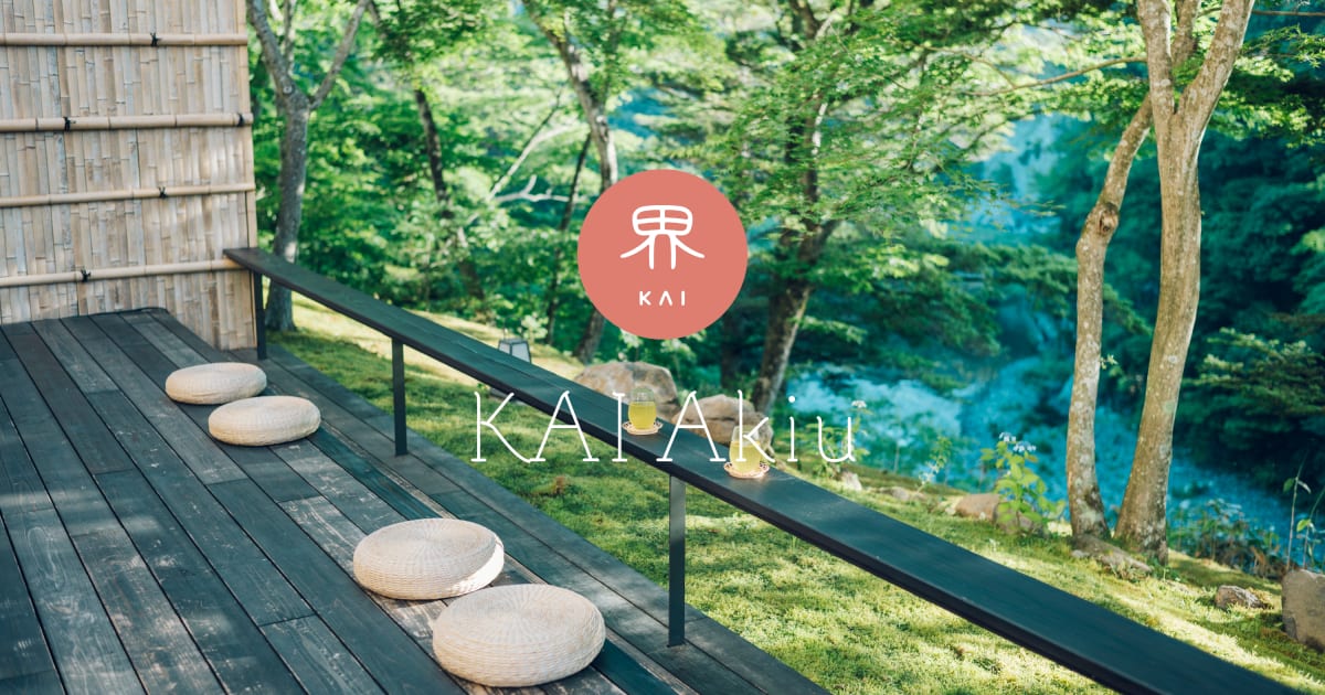 Hoshino Resorts KAI Akiu