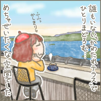 「界 出雲」で巡る絶景と禊風呂