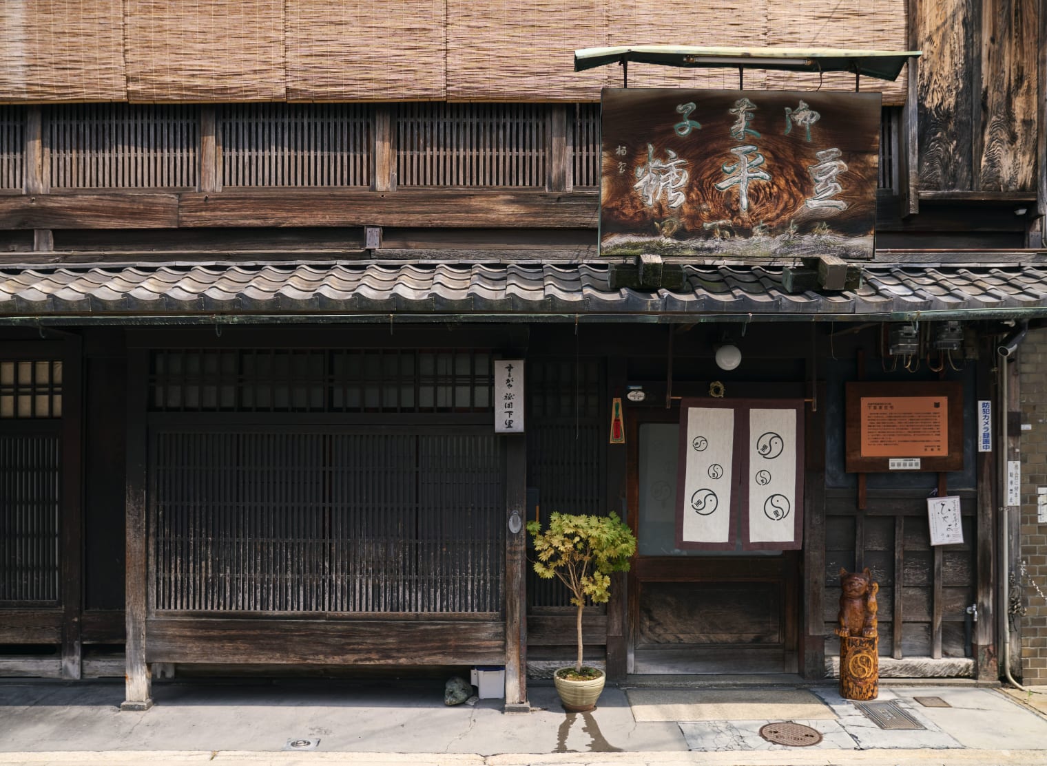 Gion Uruwashi Mon-meguri -Visiting Symbols of Gion | OMO5 Kyoto