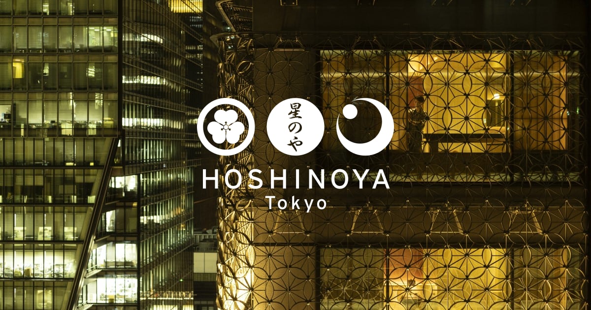 Check Availability | HOSHINOYA Tokyo - Official Site