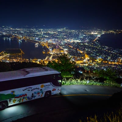 函館山夜景ダイレクトバス