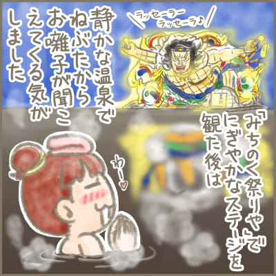 「青森屋」で青森文化に浸る旅