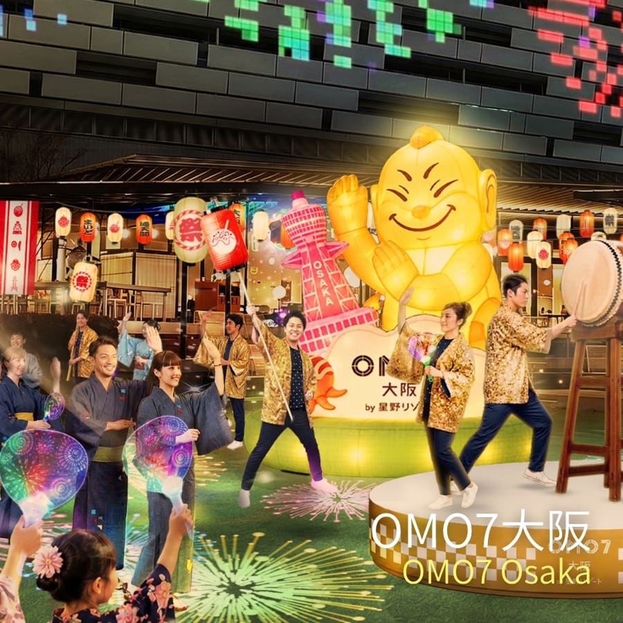 OMO｜ローカルリズムナイト | OMO（おも）｜シティホテルブランド