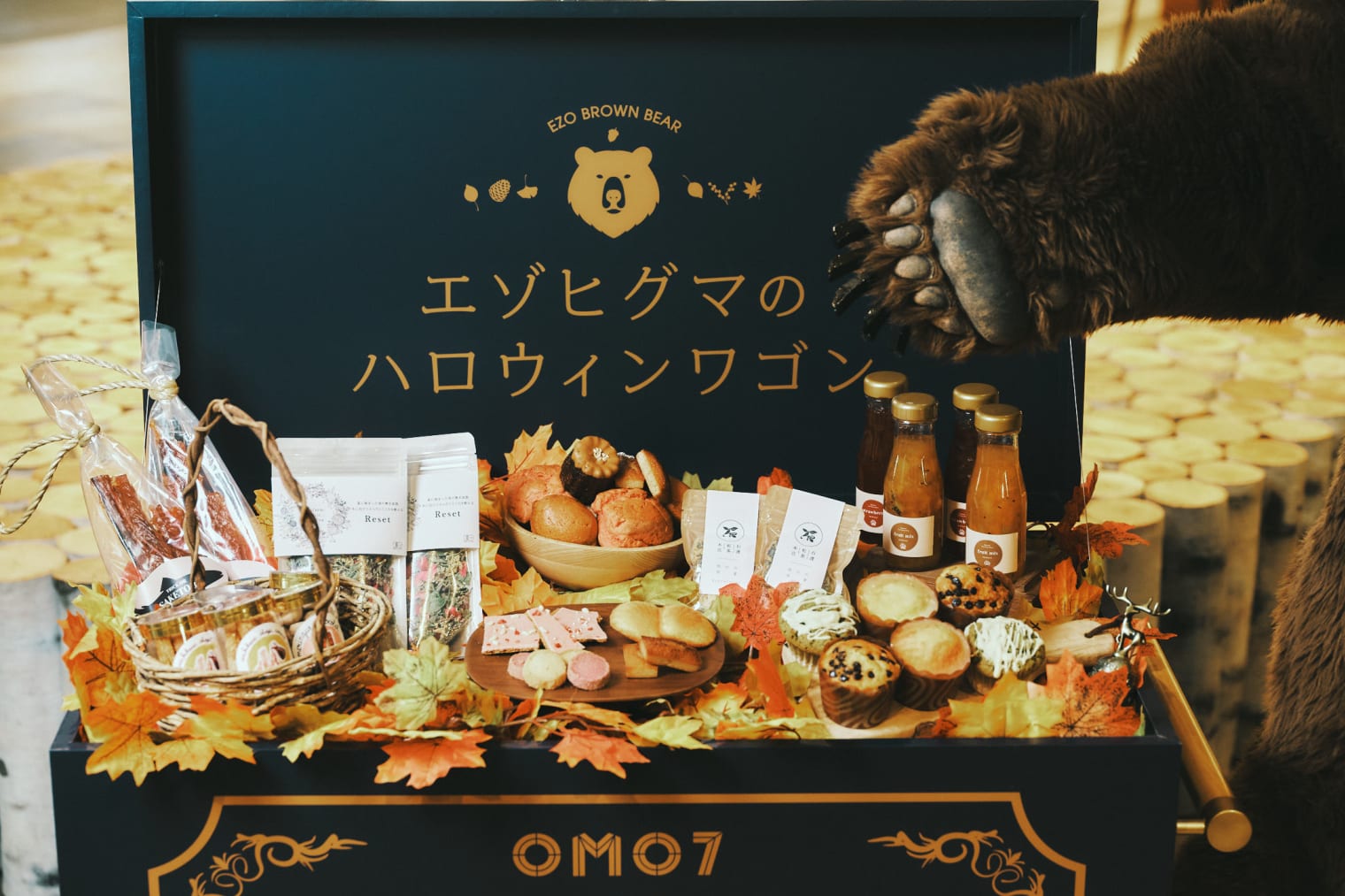 AHokkaido Animal Halloween OMO7 Asahikawa by Hoshino Resorts