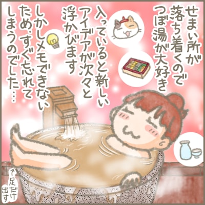 「OMO5函館」で街を巡る旅