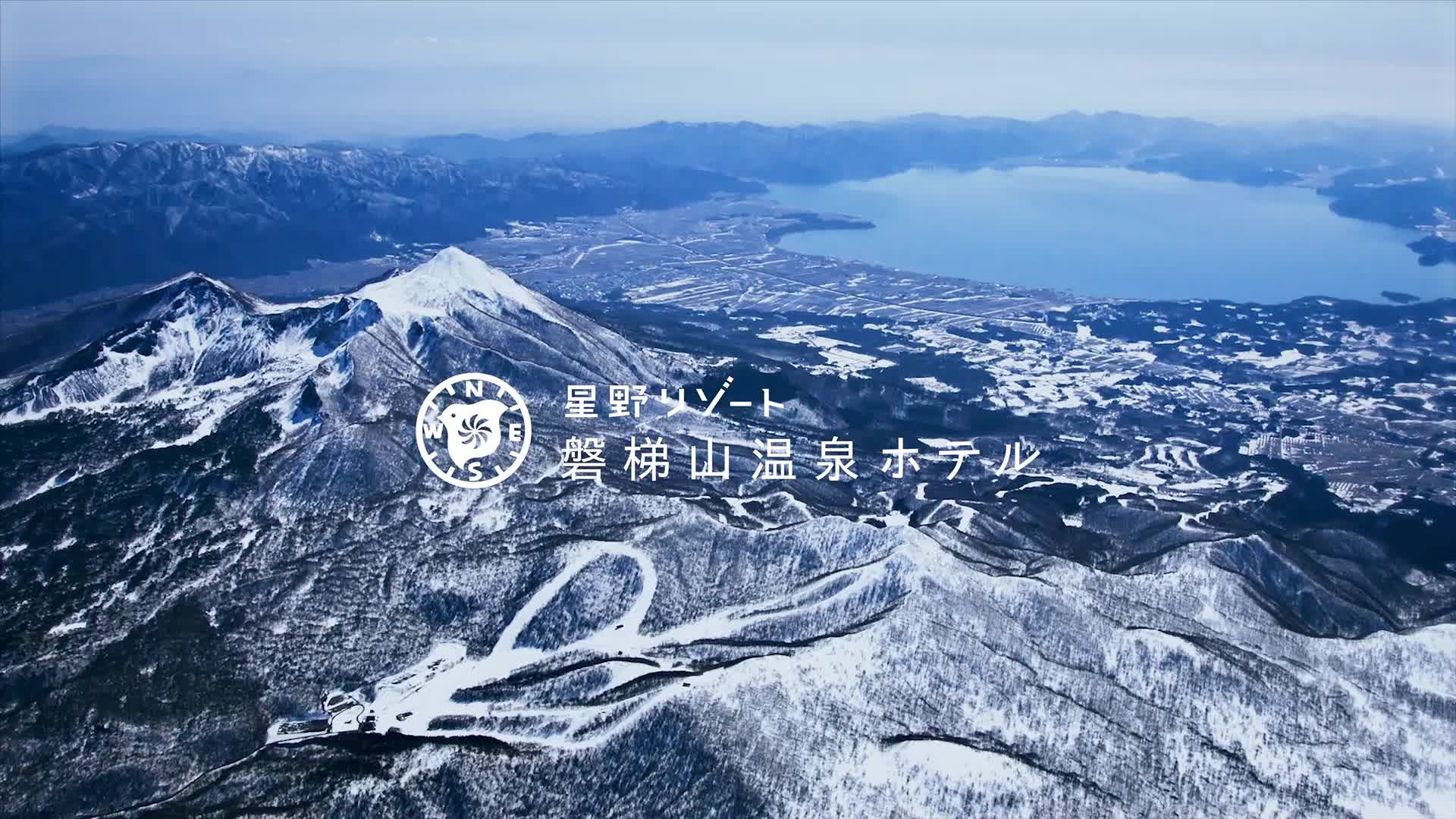 会津のスキー旅を見る
