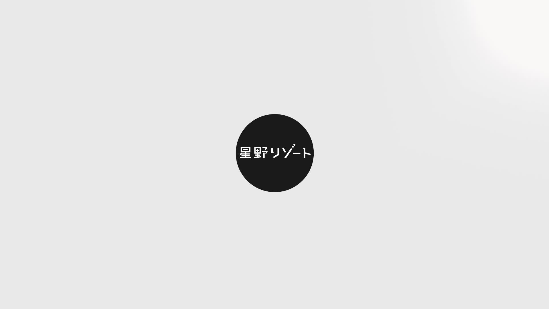 リゾナーレブランド紹介ムービーを見る